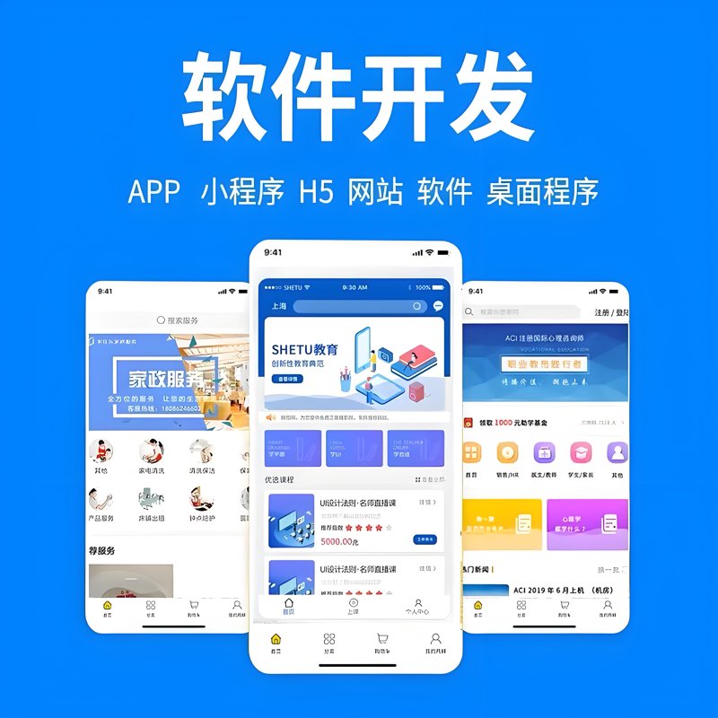 企业信息化建设：推动数字转型的新引擎